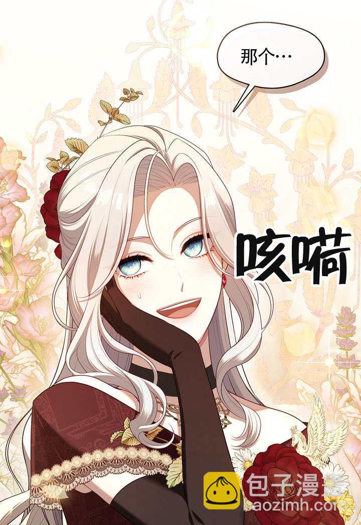 第61话69