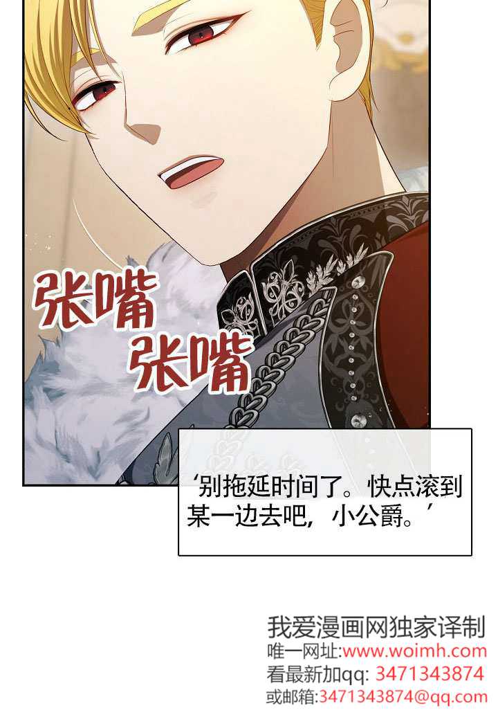 第61话7