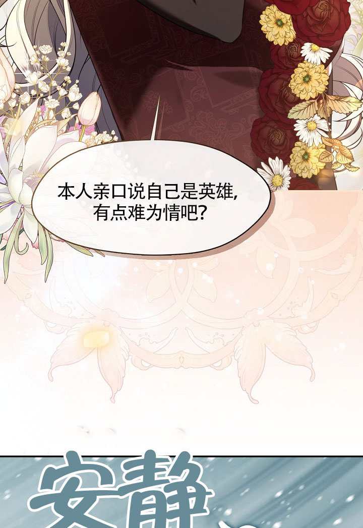 第61话70