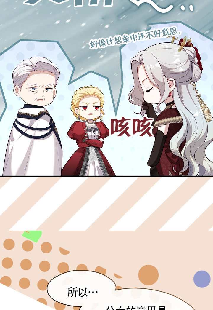 第61话71