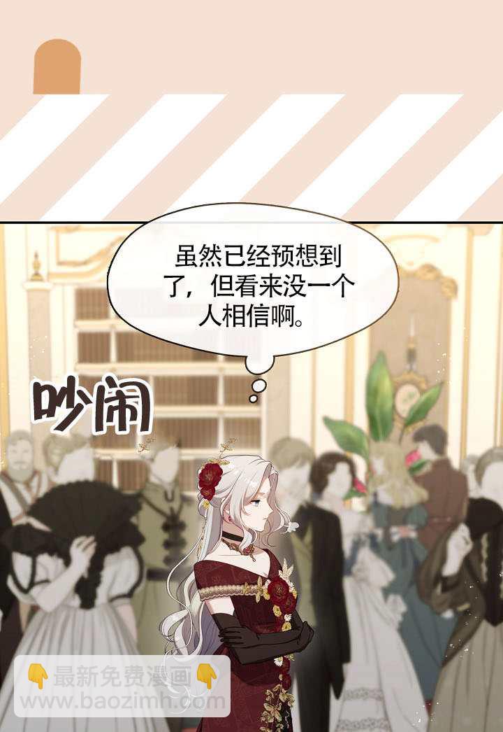 第61话74