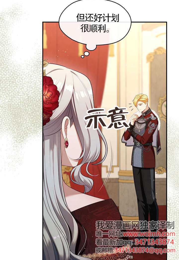第61话76