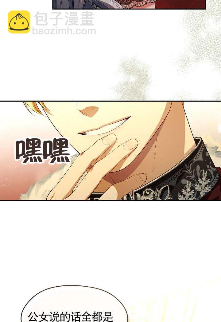 第61话77