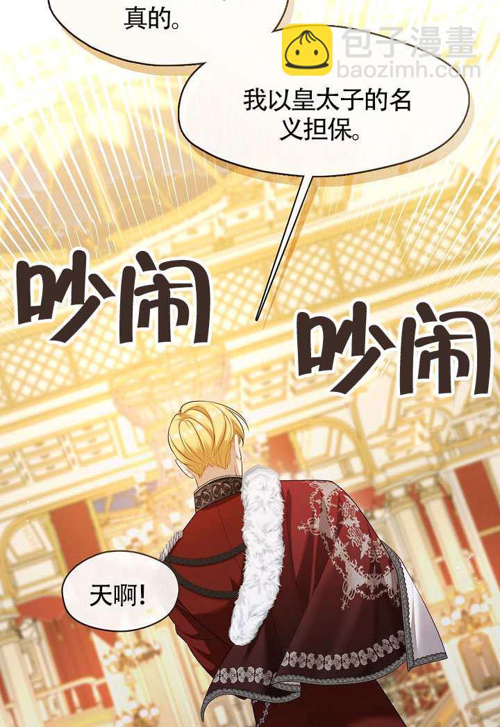 第61话78