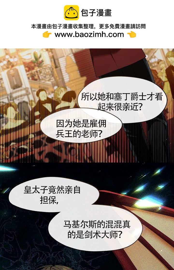 第61话79