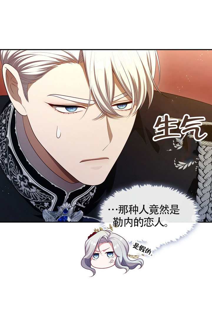 第61话8