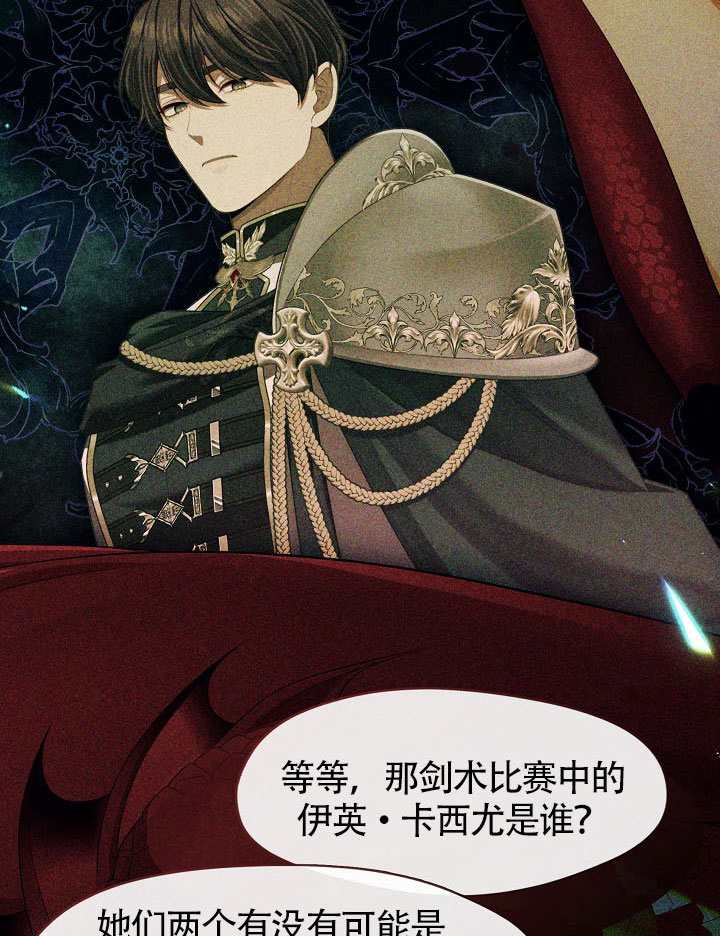 第61话80