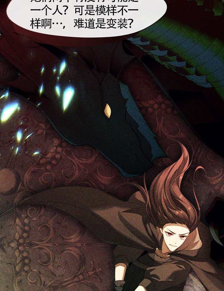 第61话81