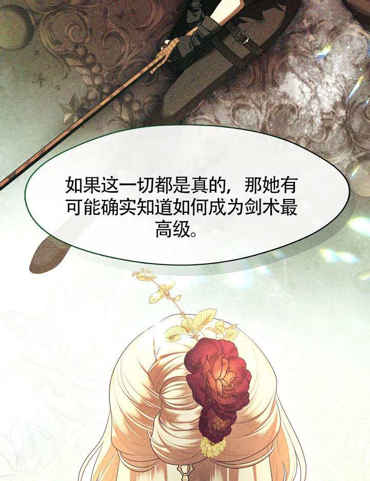第61话82