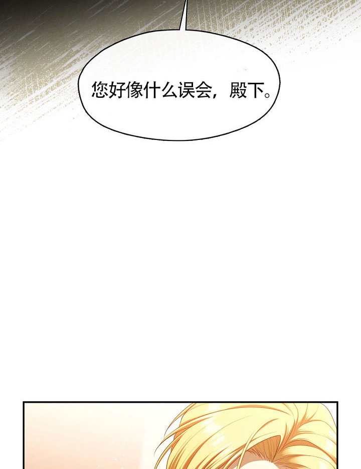 第61话85