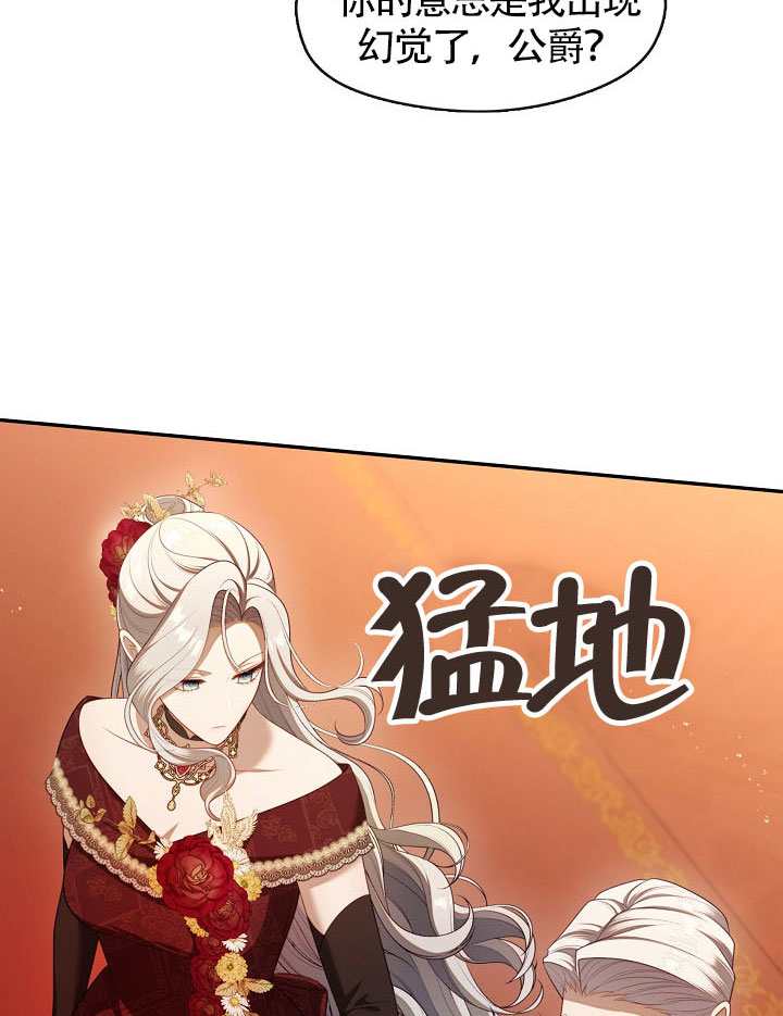 第61话87