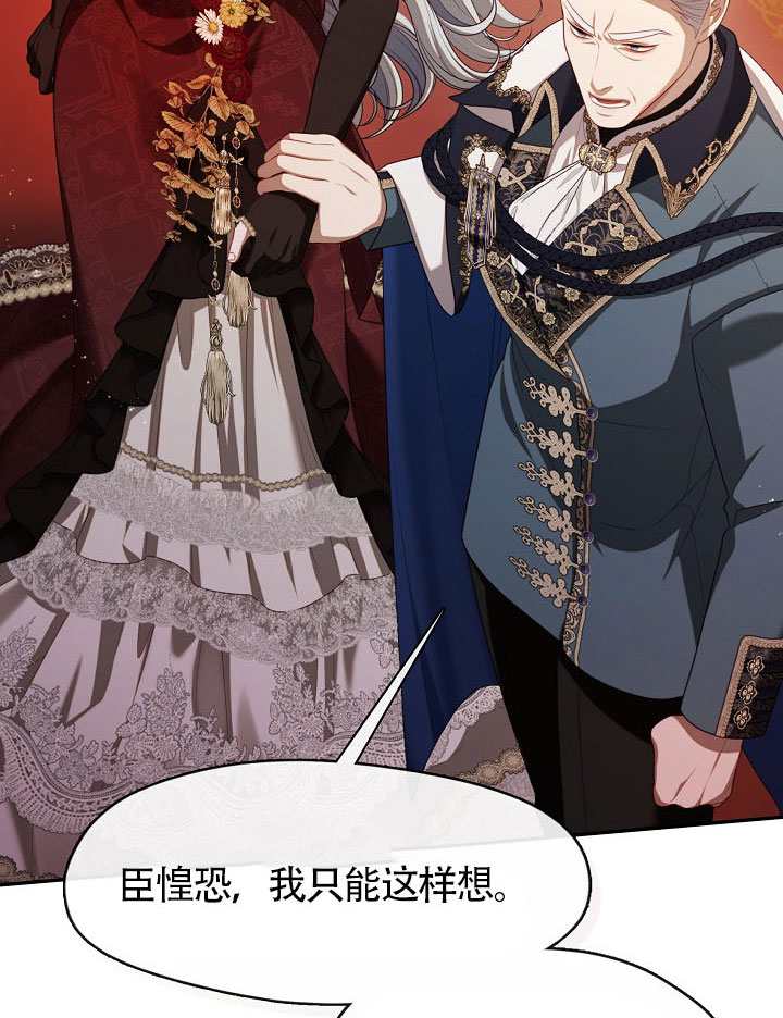 第61话88