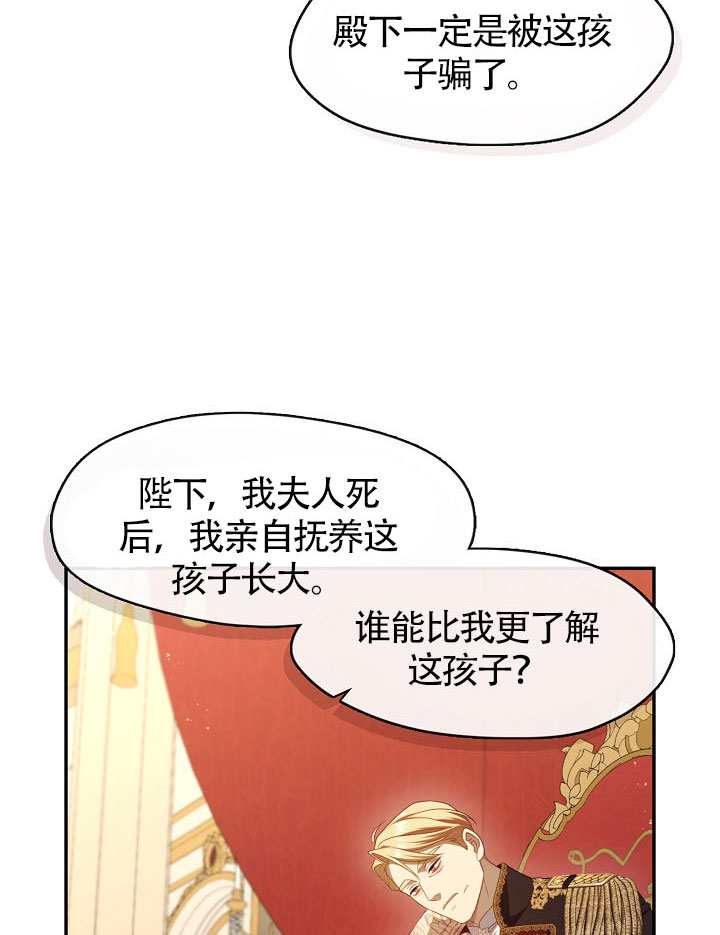 第61话89