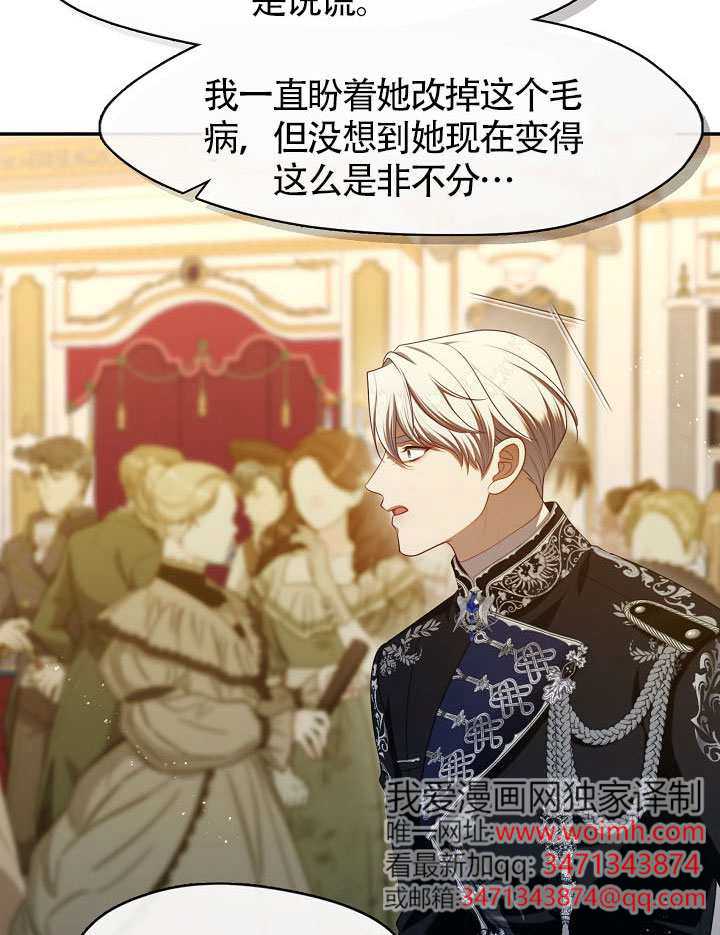 第61话91