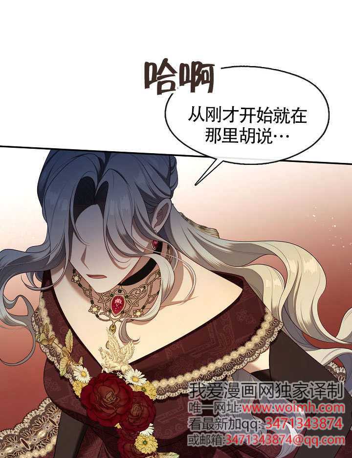第61话96
