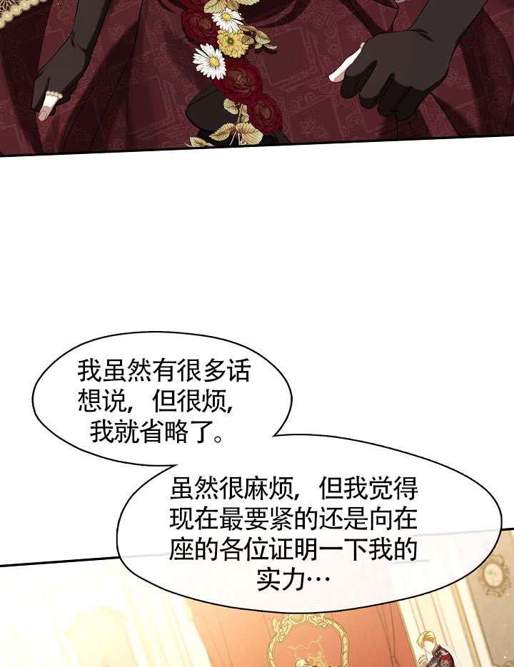 第61话97