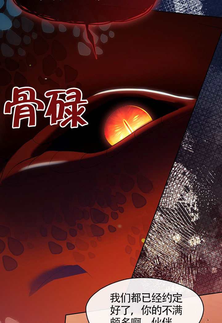 第62话11