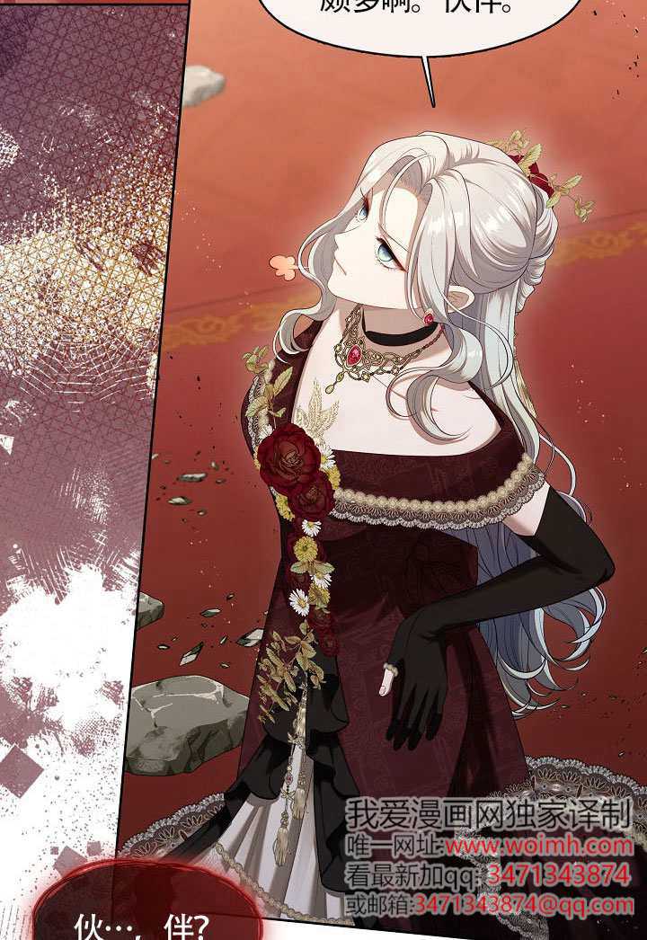 第62话12