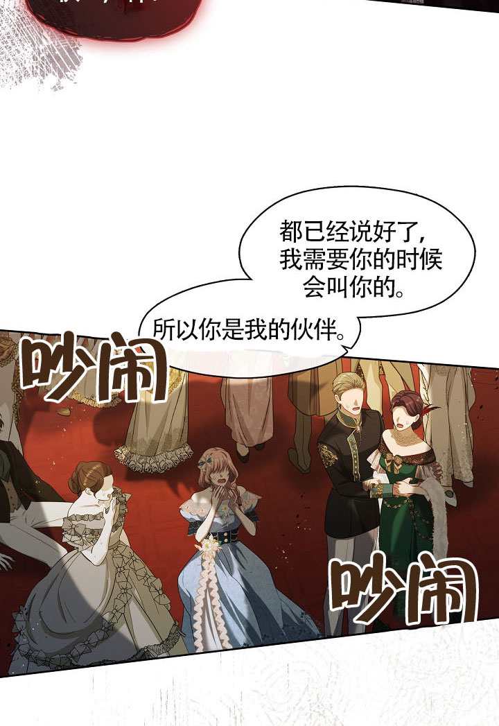 第62话13