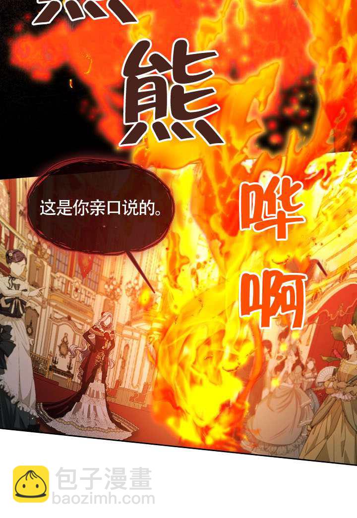 第62话15