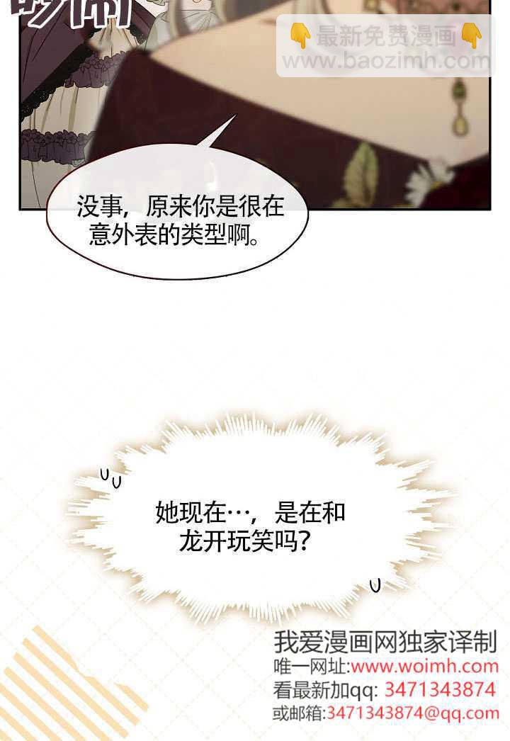 第62话19
