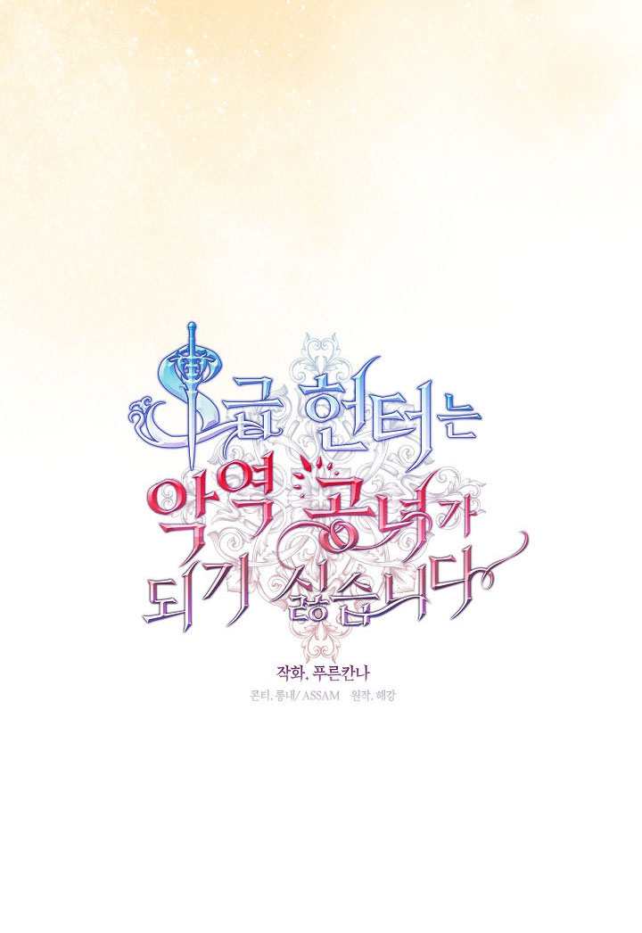 第62话29