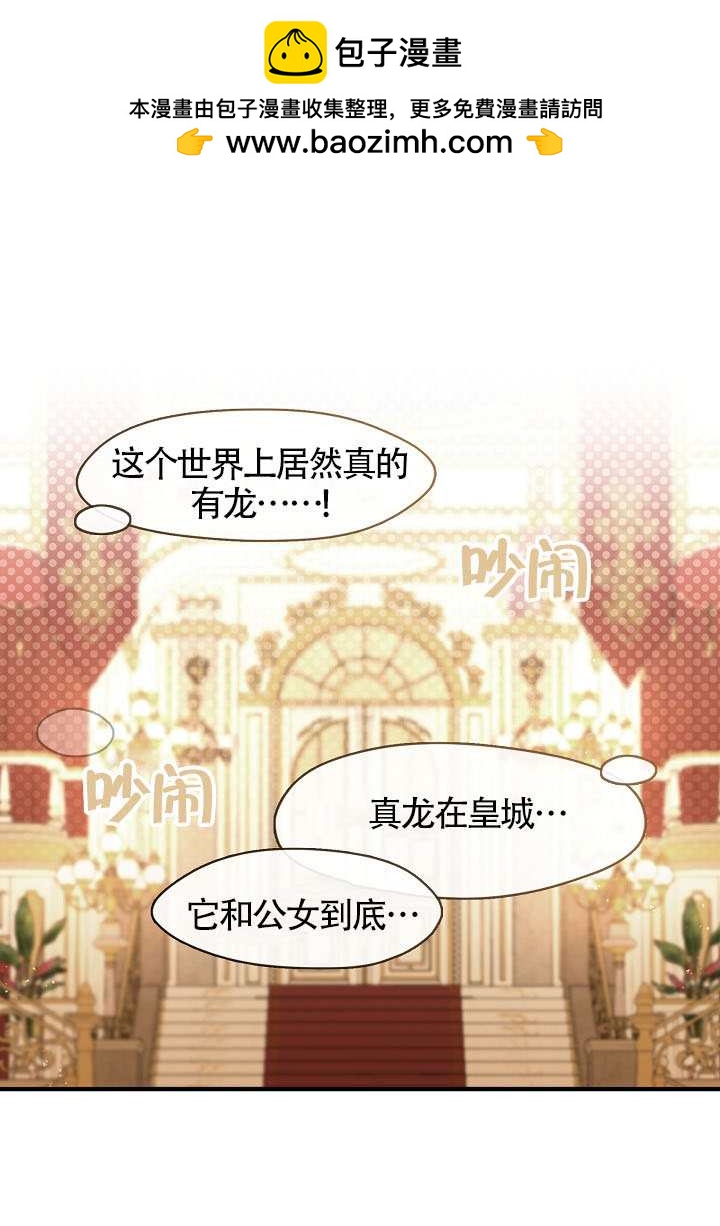 第62话30