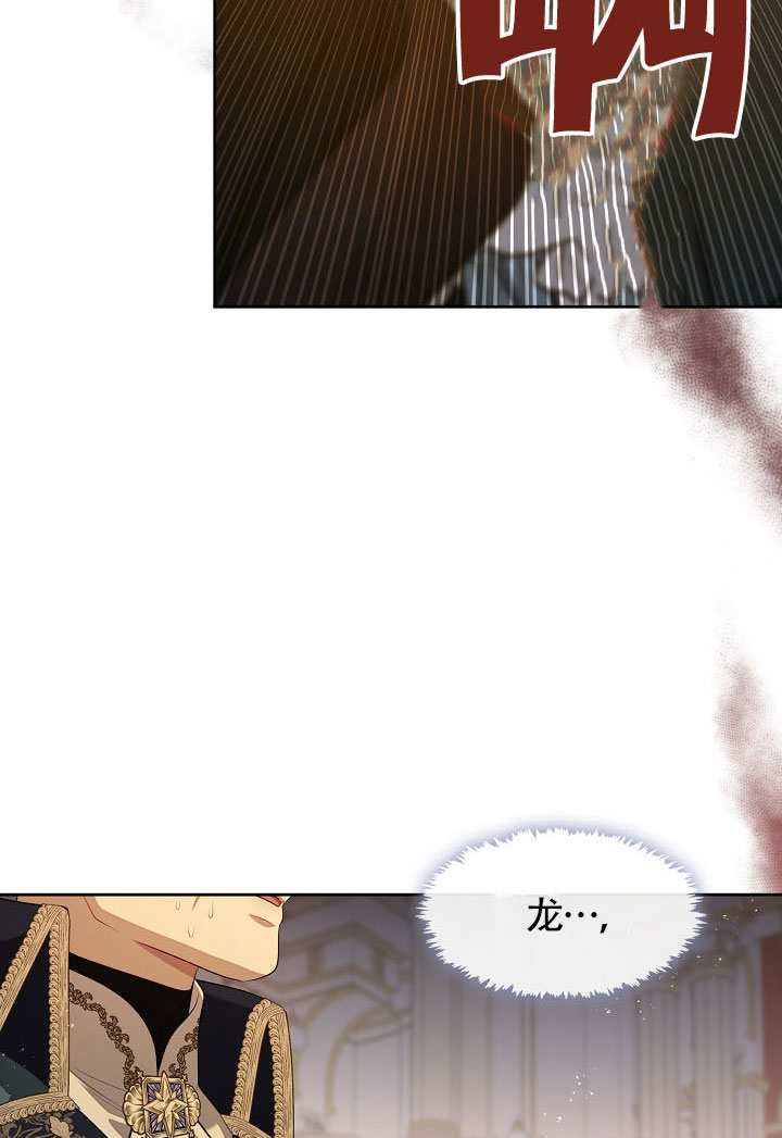 第62话33
