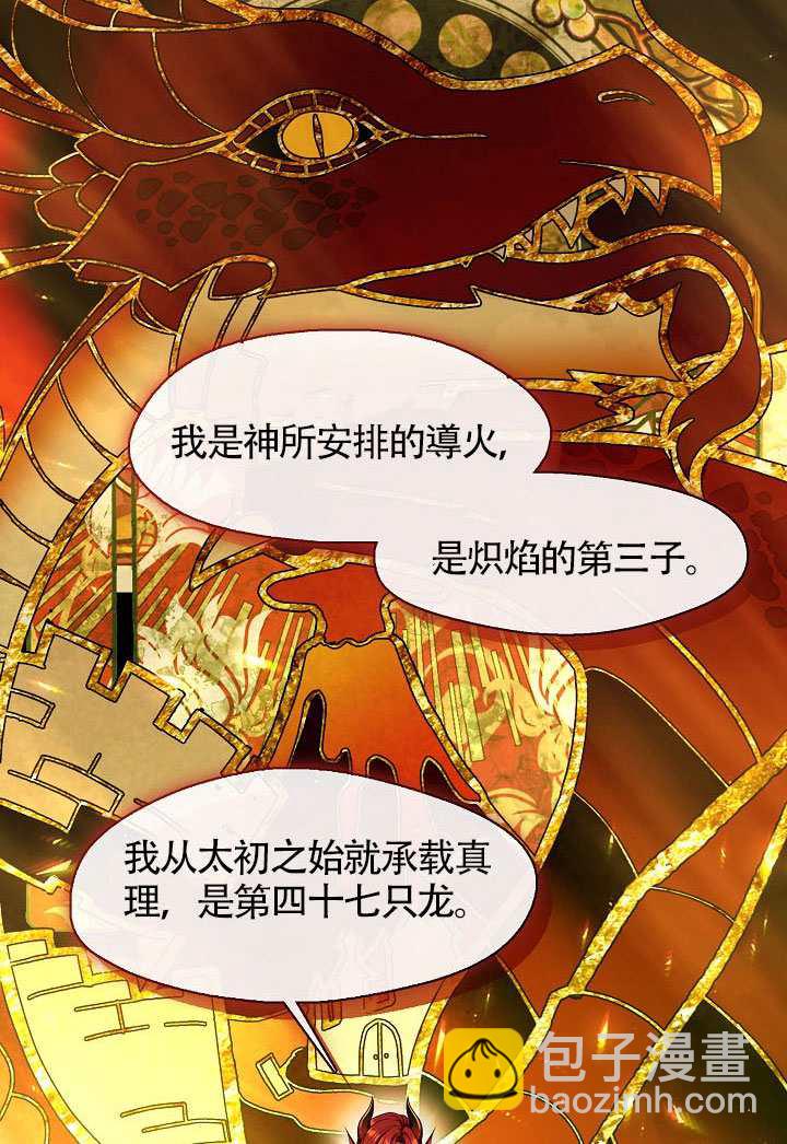 第62话42