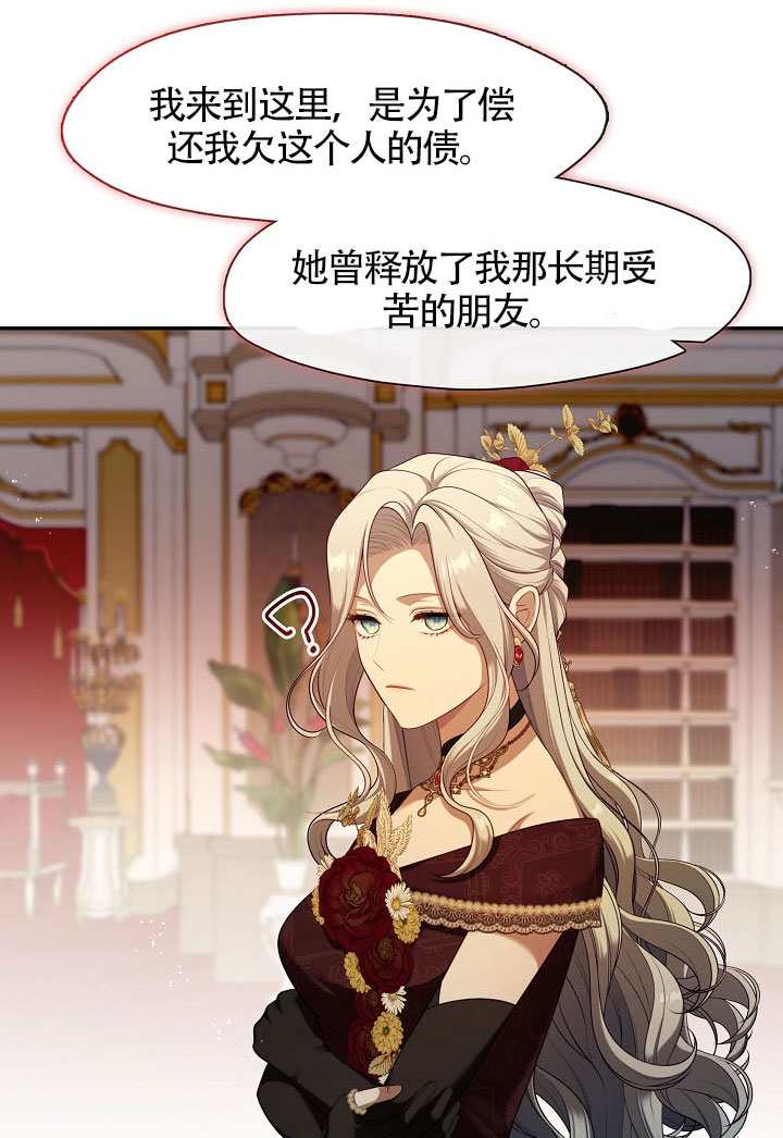 第62话44