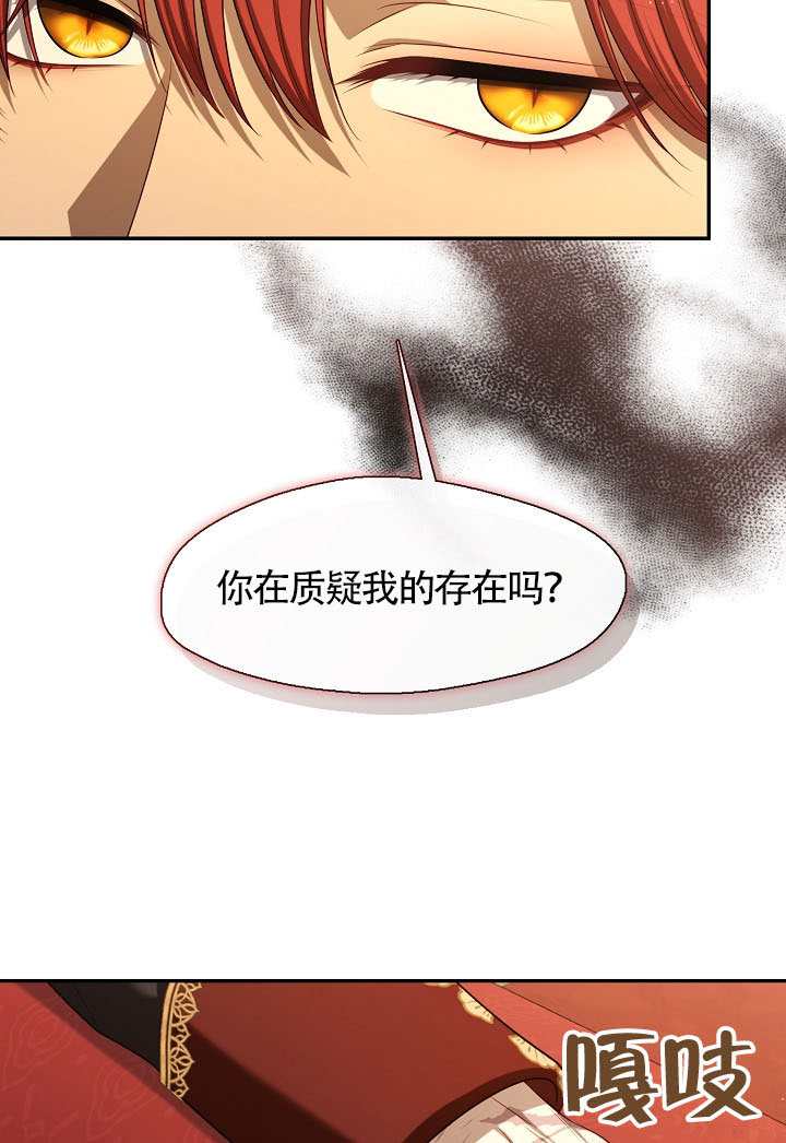 第62话54