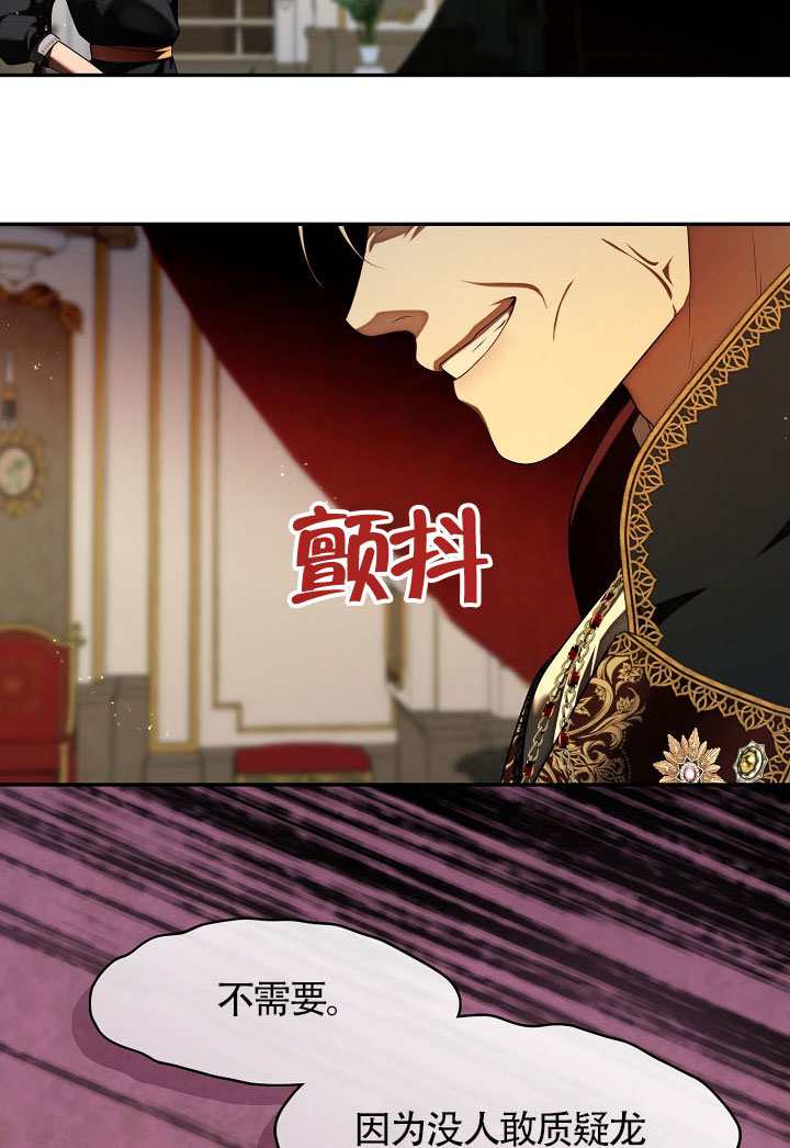 第62话56