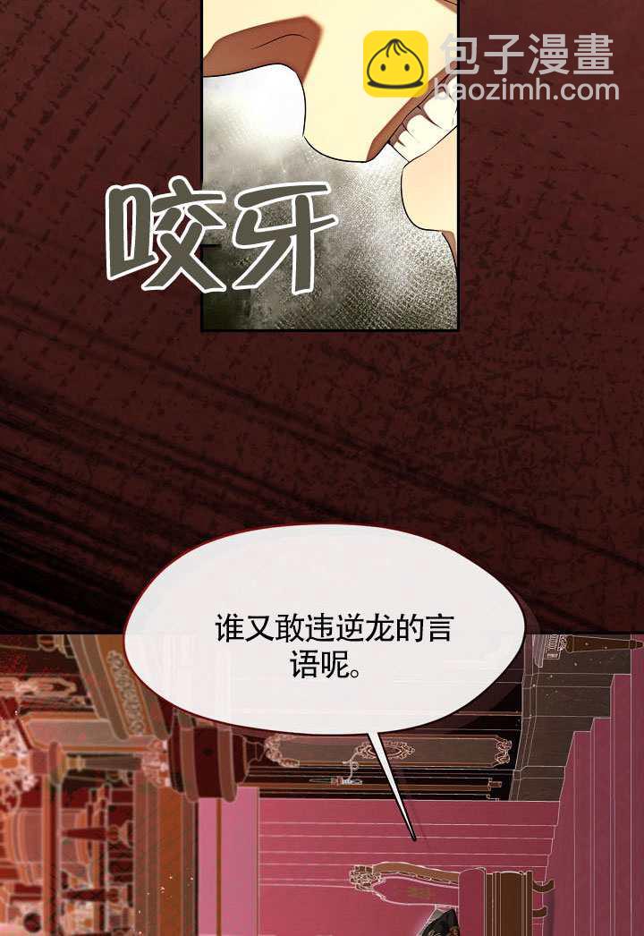 第62话58