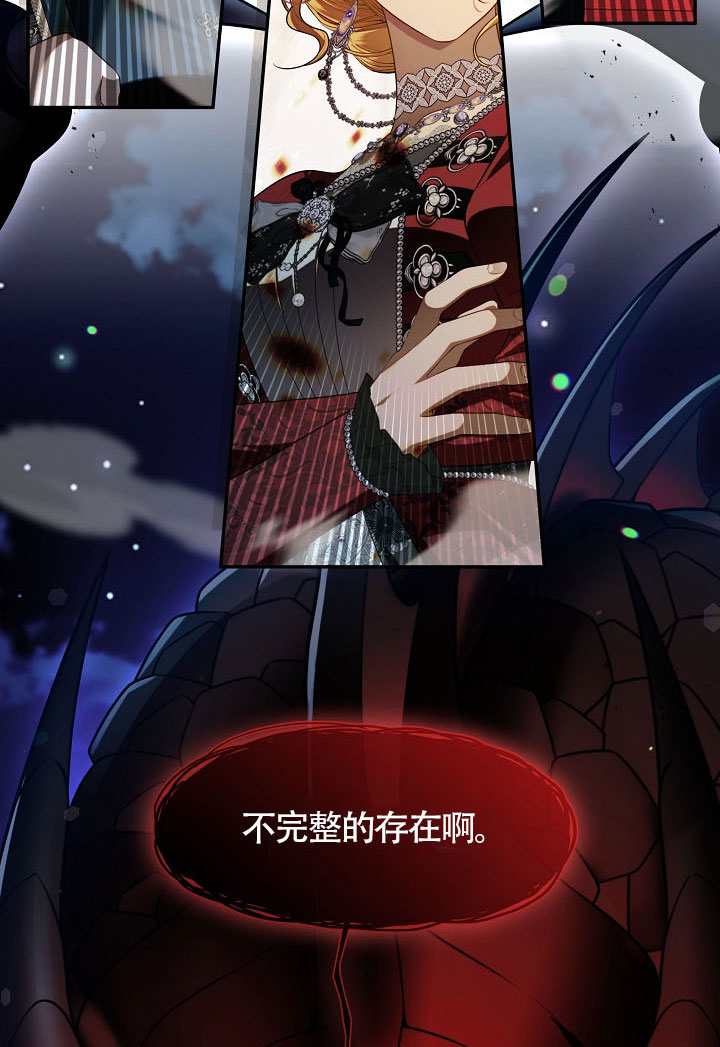 第62话6