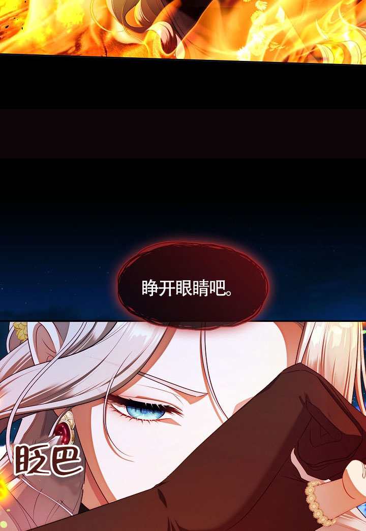 第62话66