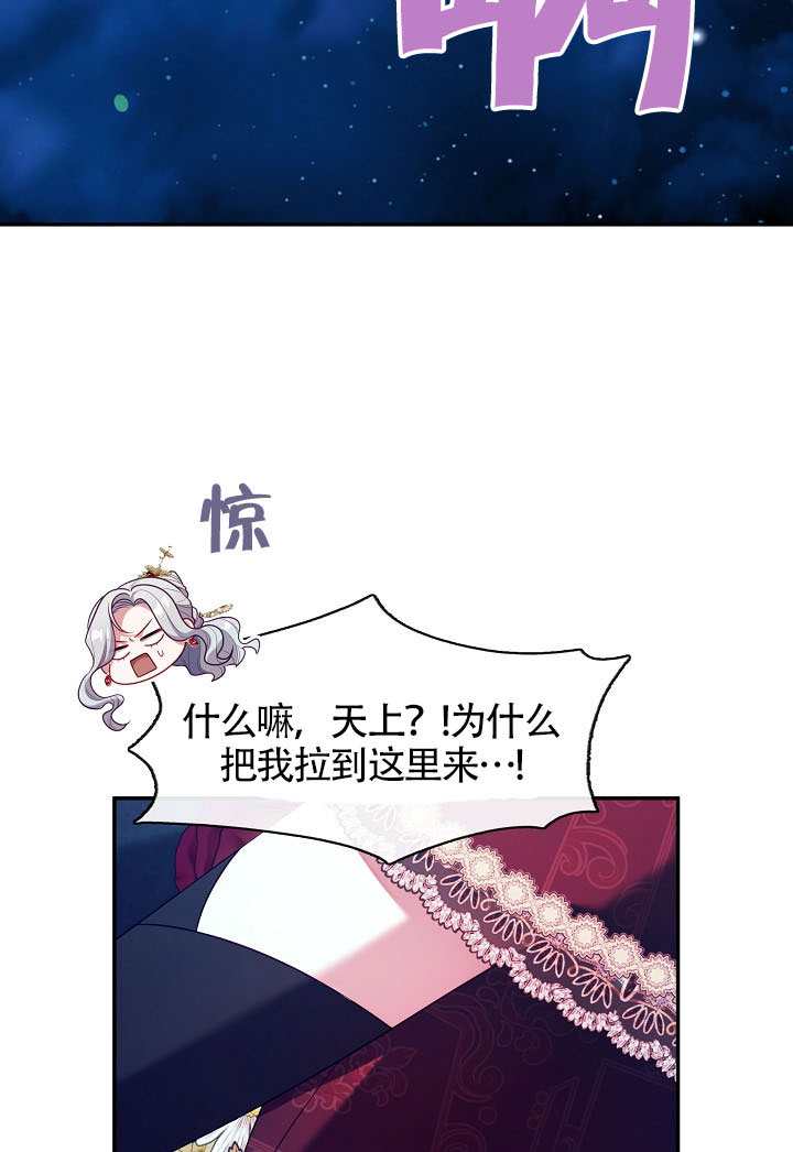 第62话69