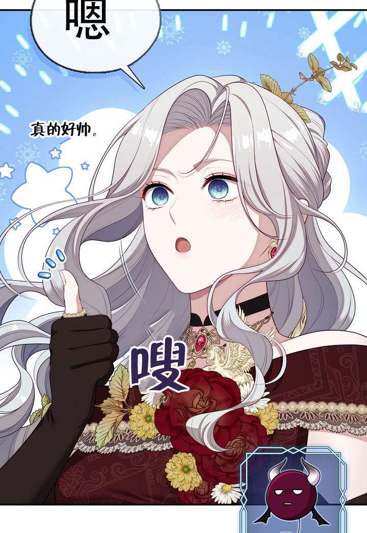 第62话74