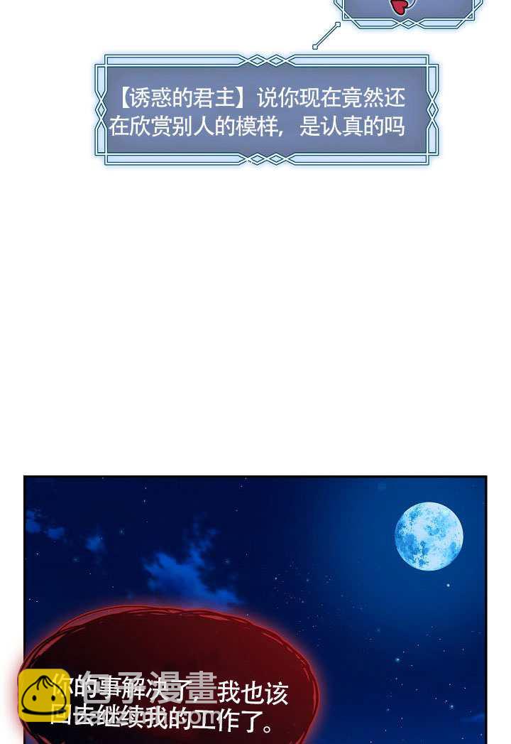 第62话75