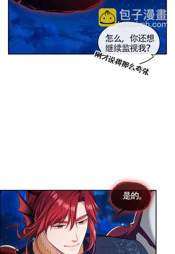 第62话76