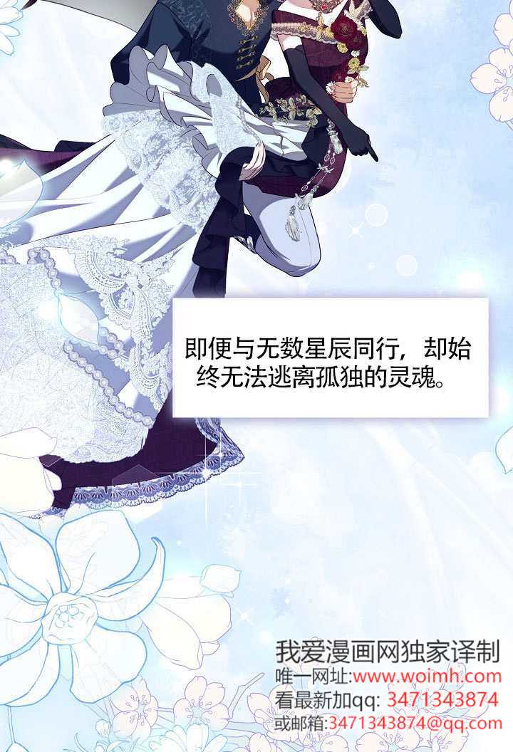 第62话80