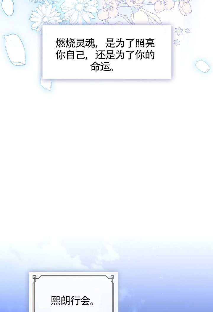 第62话81