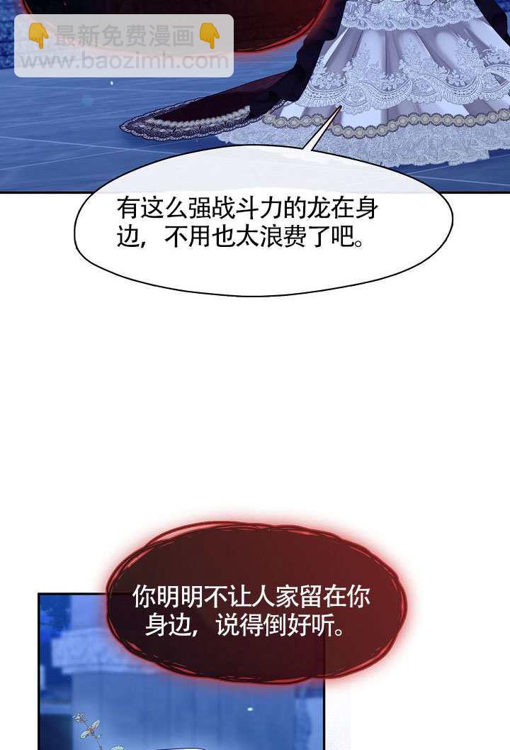 第62话85
