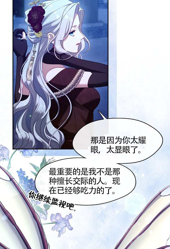 第62话86