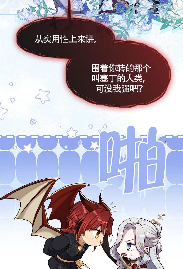 第62话88