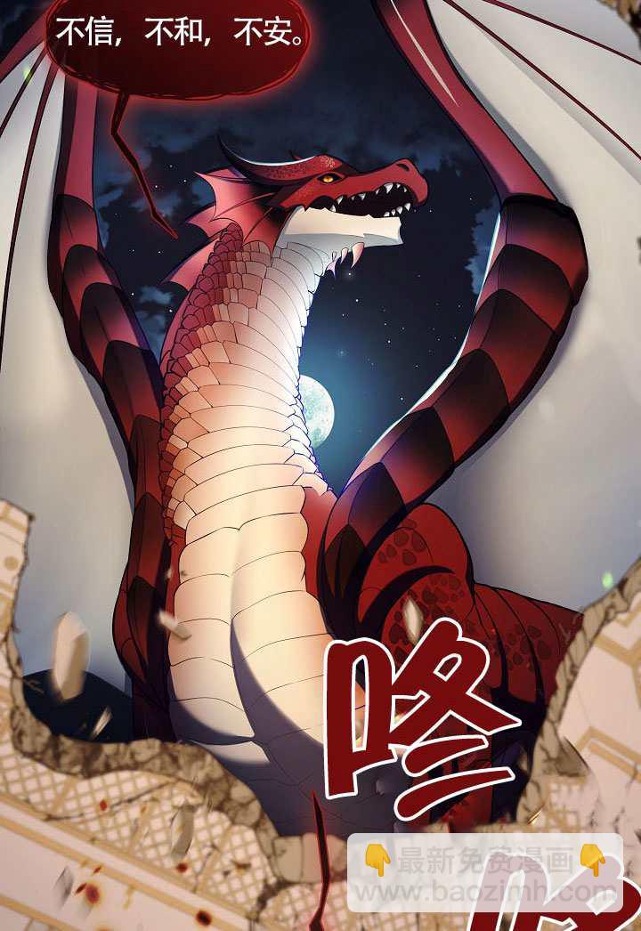 第62话9