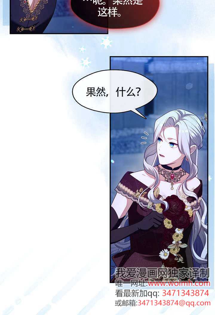 第62话91