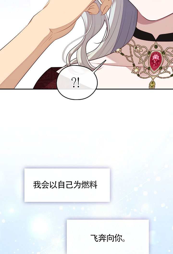 第62话95
