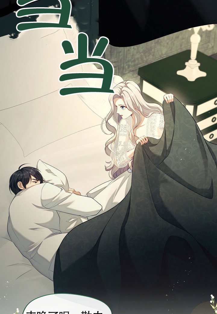 第63话10