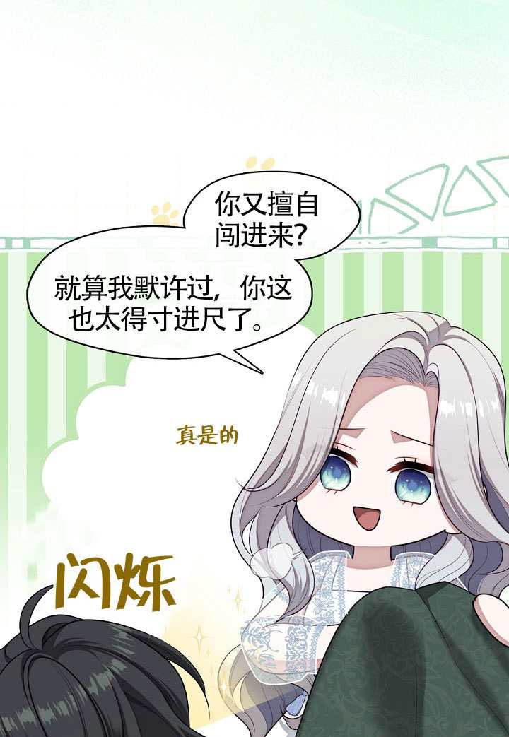 第63话12