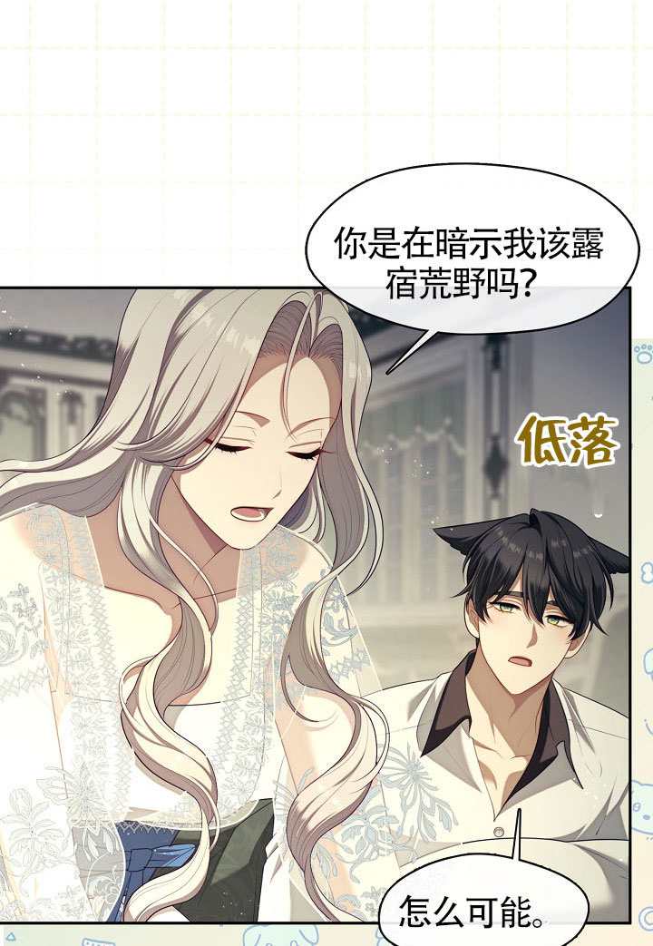 第63话15